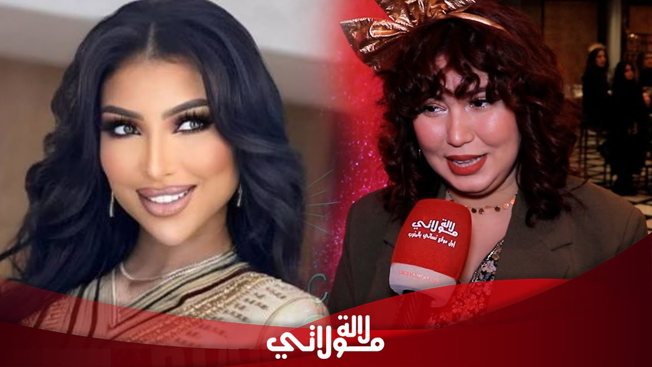 كوثر توضح علاقتها بالموضة ورأيها في المدونة 