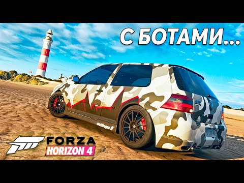 Видео: КАТАЕМ С БОТАМИ ГОЛИАФ. БИТВА АУКЦИОНОВ В FORZA HORIZON 4