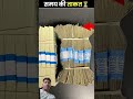 #cute #trend