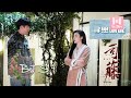 【幕后花絮BTS】颜福瑞夸夸群上线！“黑粉头子”开启花式彩虹屁 | 司藤RATTAN（主演：景甜，张彬彬，李沐宸，张亦驰，吴俊余）