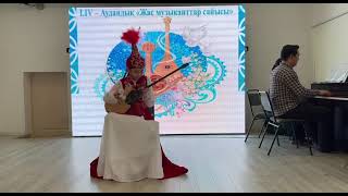 картинка: Жас музыканттар байқауы