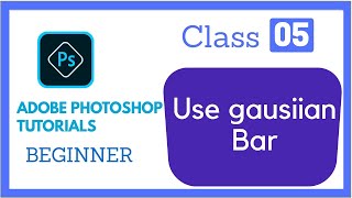 Adobe photoshop Tutorial - Using Gaussian Blur to create a soft focus effect on portraits screenshot 5