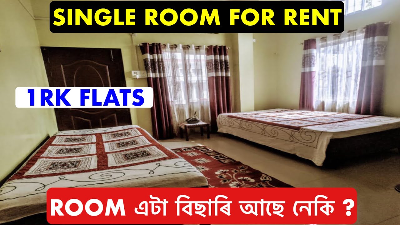 Single Room Rent in Guwahati / Room for Rent ₹3000 