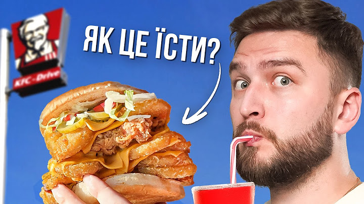 Їм НАЙДОРОЖЧУ страву в кожному ФАСТФУДІ