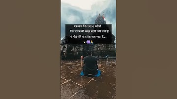 Mahadev status bholenath status#shiv #mahadev #bholenath #reels #viral #shorts