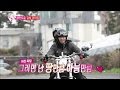 ã€TVPPã€‘Song Jae Rim - Motorcycle Date, ì†¡ìž¬ë¦¼ - ì˜¤ë¹  ë‹¬ë ¤â™¥ ì• ì •   ê°ì„±í­ë°œ ì œì£¼ë