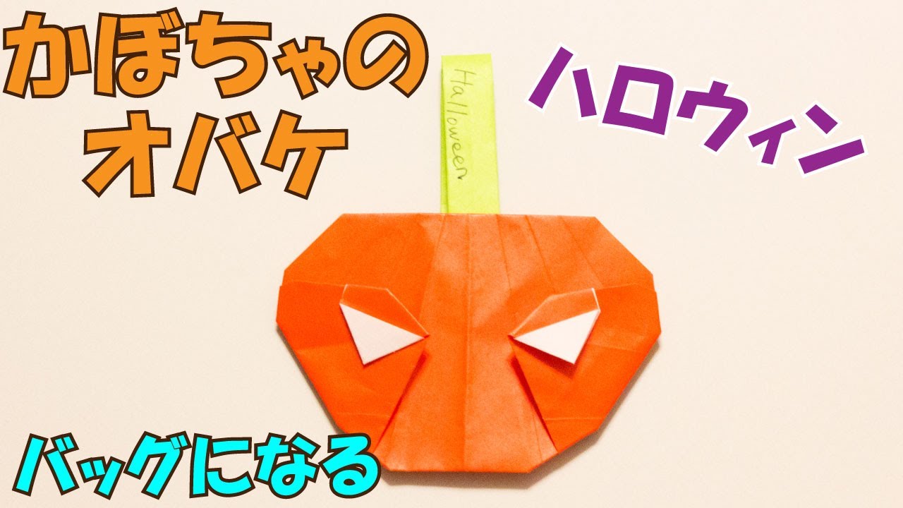 折り紙 さんまの折り方 魚のおりがみ 2d Paper Saury Fish Diy Tutorial Youtube