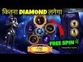 RELOAD TARGET DOWN EVENT FREE FIRE | SHADOW THRON HITMAN BUNDLE | FREE FIRE NEW EVENT