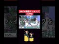 【APEX】機種ランキングTOP5 #shorts #apexlegends #ランキング