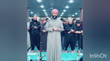 القارئ رزكار الكردي ما تيسر من سورة الصافات