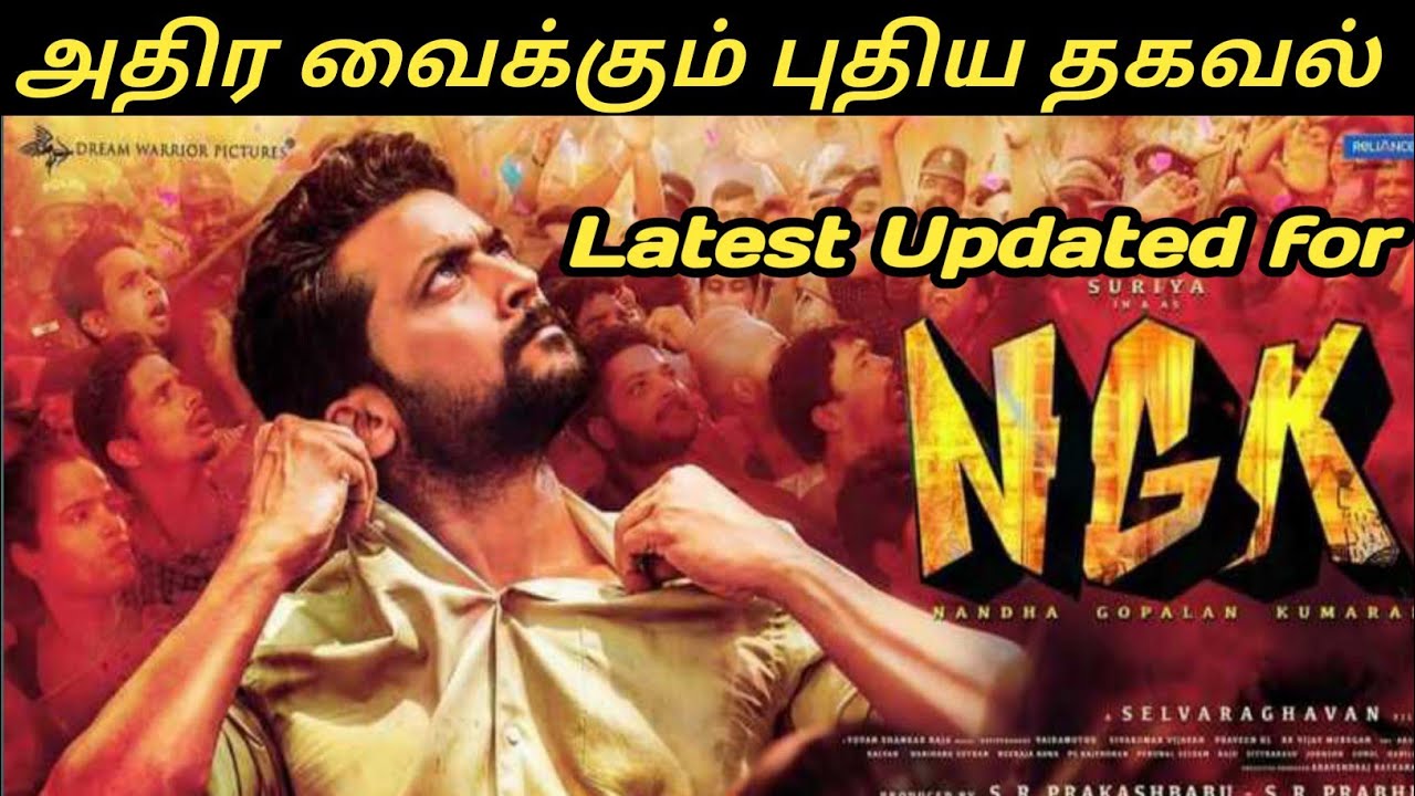 NGK Shocking Latest Update|| Surya || NGK