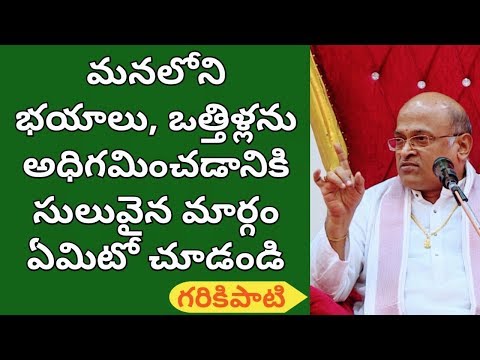 MahaBharatham - Virata Parvam | Part #40 | Garikapati Narasimha Rao Latest Speech | Pravachanam 2020