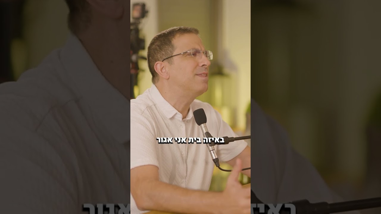 אבי מספר על הרצון לחופש מקצועי