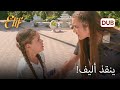 فيلدان يهاجم إليف أليف الحلقة 691 دوبلاج عربي فيلدان يهاجم إليف أليف الحلقة 691 دوبلاج عربي