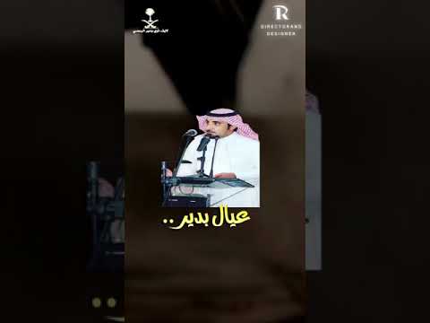 متعب المطيري