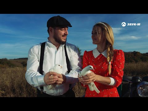Ислам Мальсуйгенов и Зульфия Чотчаева — Белые голуби | Премьера клипа 2022
