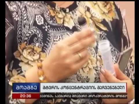 თბილისის ქუჩები, სადაც ჰაერში საშიში ნივთიერებების მაღალი მაჩვენებლი ფიქისრდება