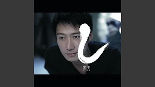 Video voorbeeld van "Leon Lai - 迷亂情意"