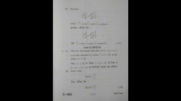 HPU (VECTOR CALCLLUS)  MATH BA/BSC 2ND YEAR QUESTION PAPER(2018)  #short #hpu  #universitiesinindia