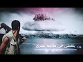 آخر زامل يا زمان الصمت بتفواه آخر زامل يا زمان الصمت بتفواه