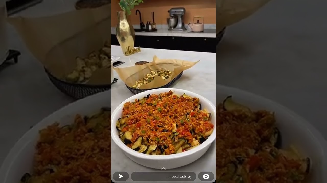 مصقعة خضار اسماء الحبيب