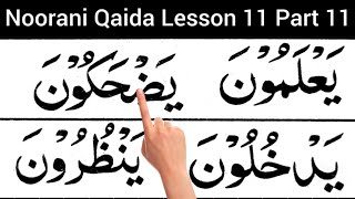 Noorani Qaida|Noorani Qaida Lesson 11|Part 11|Learn Noorani Qaida With Tajweed Easily At Home News