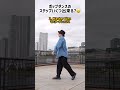 ポップ歴2年目までにマスターしたいステップ!