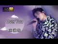 J Music｜音樂推薦｜孫漢霖  演唱《OVER YOU》｜Top Music｜音樂節目｜華語流行歌曲｜TVB_Variety