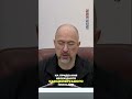 Запускаємо &quot;Пакунок Школяра&quot; 5000 грн допомоги для українських дітей - Денис Шмигаль