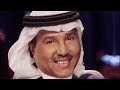 هكذا يعيش الفنان السعودي محمد عبده أيامه الأخيرة ولن تصدق المرض الخطير الذي أصيب به سيصدمكم حتماً ؟! Mp3 Song
