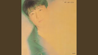 因你在此 - 給黎明FUN舍