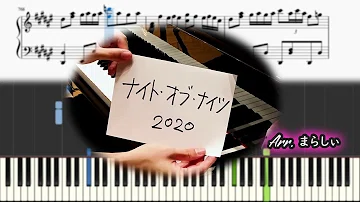 تحميل ナイトオブナイツ 楽譜 تحميل ナイトオブナイツ 楽譜
