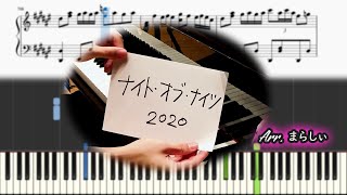 【まらしぃ】「ナイト・オブ・ナイツ 2020 (Night of Knights)」 【採譜】(marasy piano sheet)
