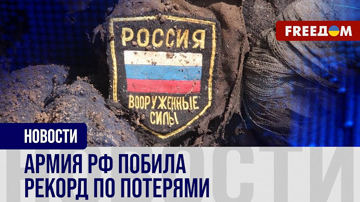 КОЛОССАЛЬНЫЕ потери в Украине: РФ в ноябре лишилась НАИБОЛЬШЕГО количества солдат