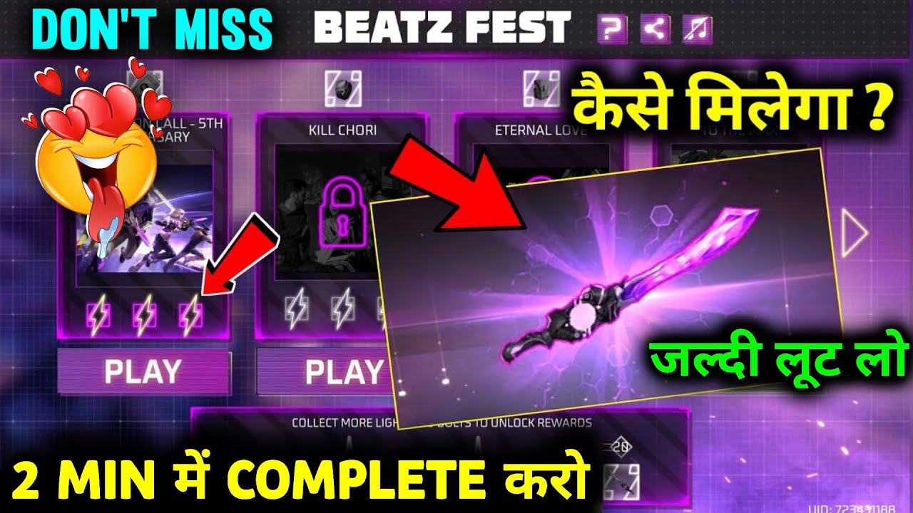 How To Complete Beatz Fest Event In Free Fire Free Fire New Event