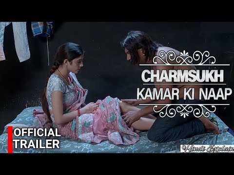 Charmsukh Kamar Ki Naap Web Series Trailer Review Ullu _ Kamar Ki Naap _ Ayushi Jaiswal Web Series |
