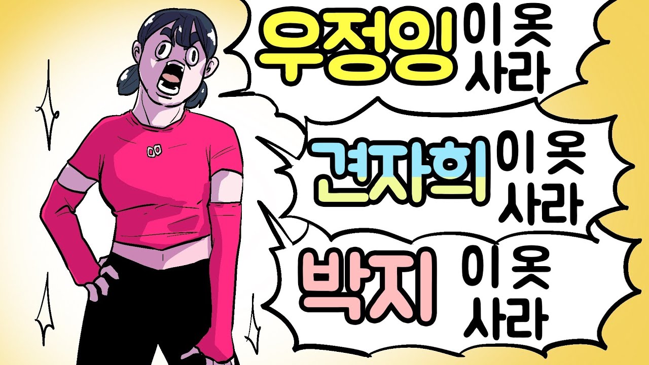 은별아 여캠들은 그런 옷 안 산다니까