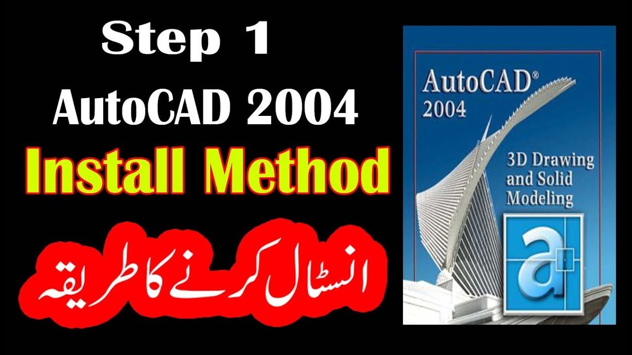 free autocad 2004 for windows xp free autocad 2004 for windows xp