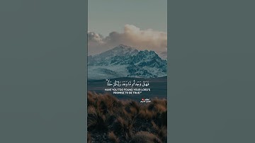ما تيسر من سورة الاعراف | بصوت القارئ خالد الجليل