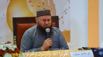 تلاوة خاشعة مبكية تهتز لها القلوب | ش . حازم سيف