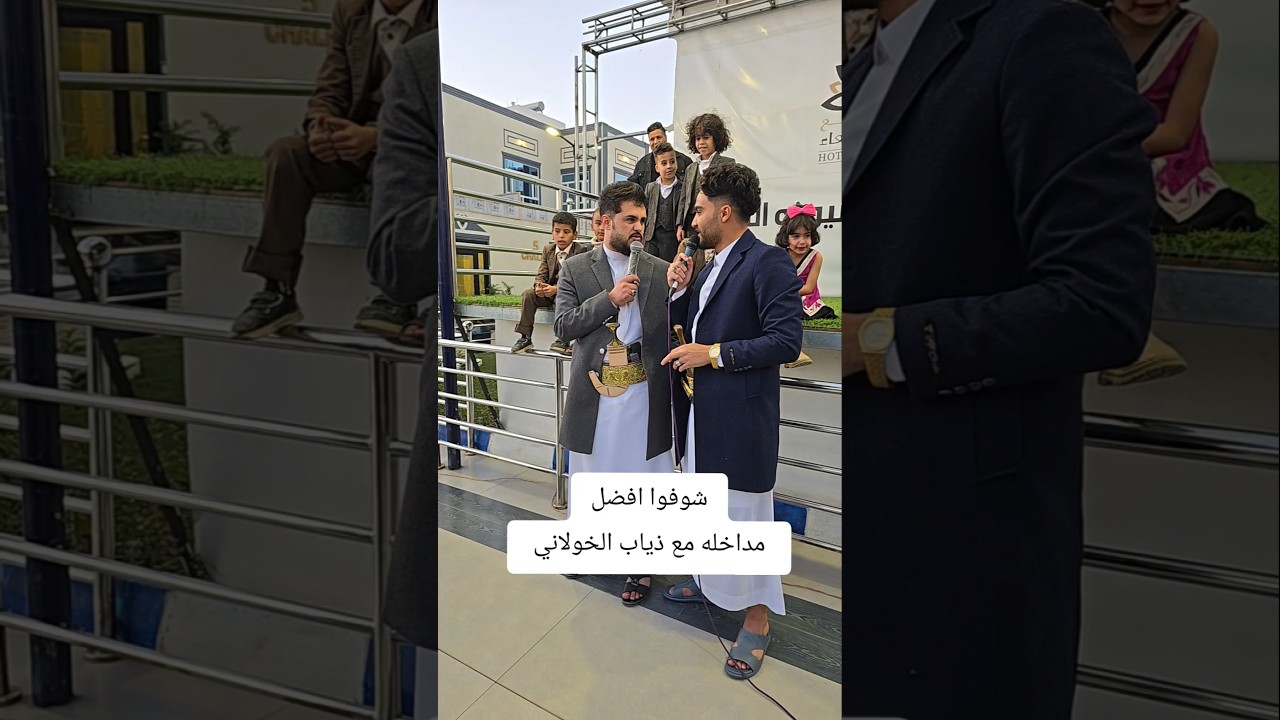 من حفل تخرج ذياب الخولاني احلى مداخله مع ذياب