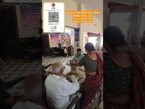 જય માનવ સેવા પરિવાર ટ્રસ્ટ નડિયાદ સંચાલિત દીકરા નુ ઘરG pay:-9925377492 Paytm:-9974025914