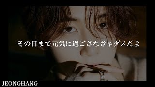 Run to You （ Japanese ver.  ）［ SEVENTEEN / パート分け / 세븐틴 / セブチ ］