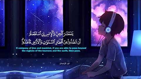 ألا بذكر الله تطمئن القلوب ❤️تلاوة هادئة ومؤثرة جدا لراحة نفسية للقارئ حسام الدين عبادي