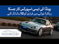 Honda S2000 | Owner's Review | PakWheels