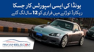 With the intention of not letting down our viewers, pakwheels.com has
brought an owner's review honda s2000, whose engine-power record was
broken by ferra...