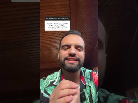 ايه الافضل تطبيقات التقسيط ولا فيزا المشتريات