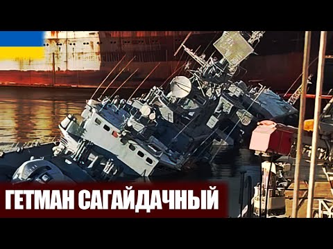 Video: Ukrajinská fregata 