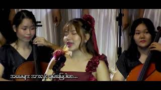 ကျေးဇူးပဲ မေမေ (Cover Song) Lar Dint Htar Yi & Jindallae Choir