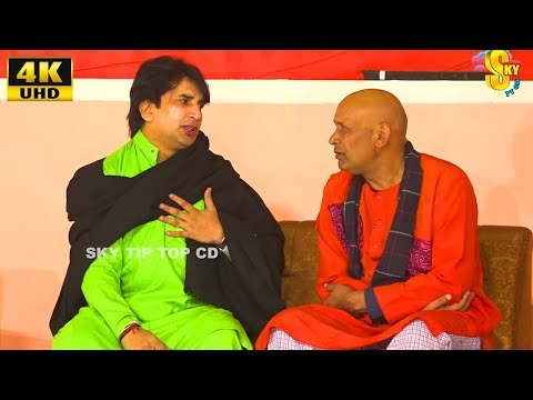 Sakhawat Naz and Akram Udas | Shahid Hashmi | New Punjabi 4K Stage Drama 2021 | Comedy Clip 2021